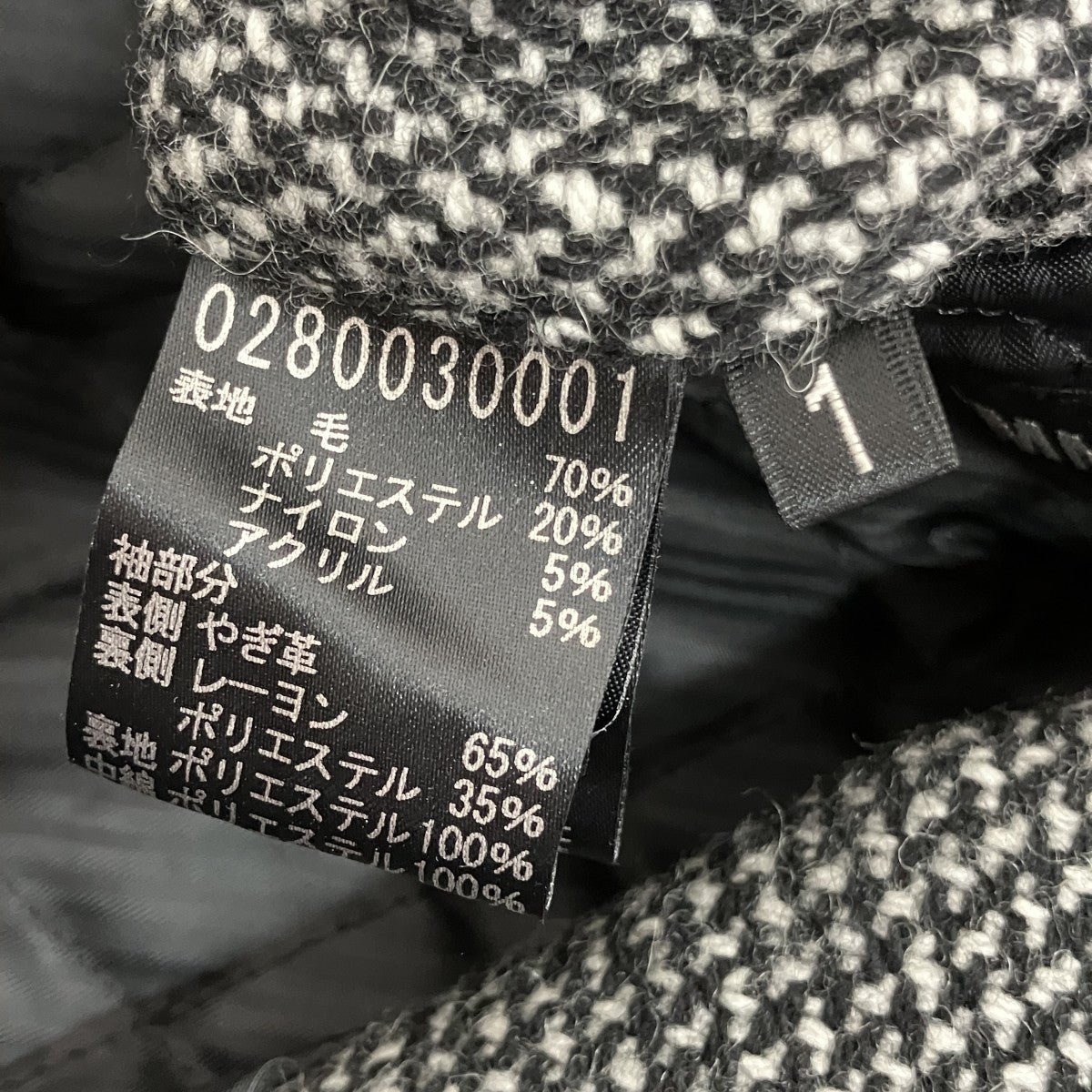 レザージャケット0280030001