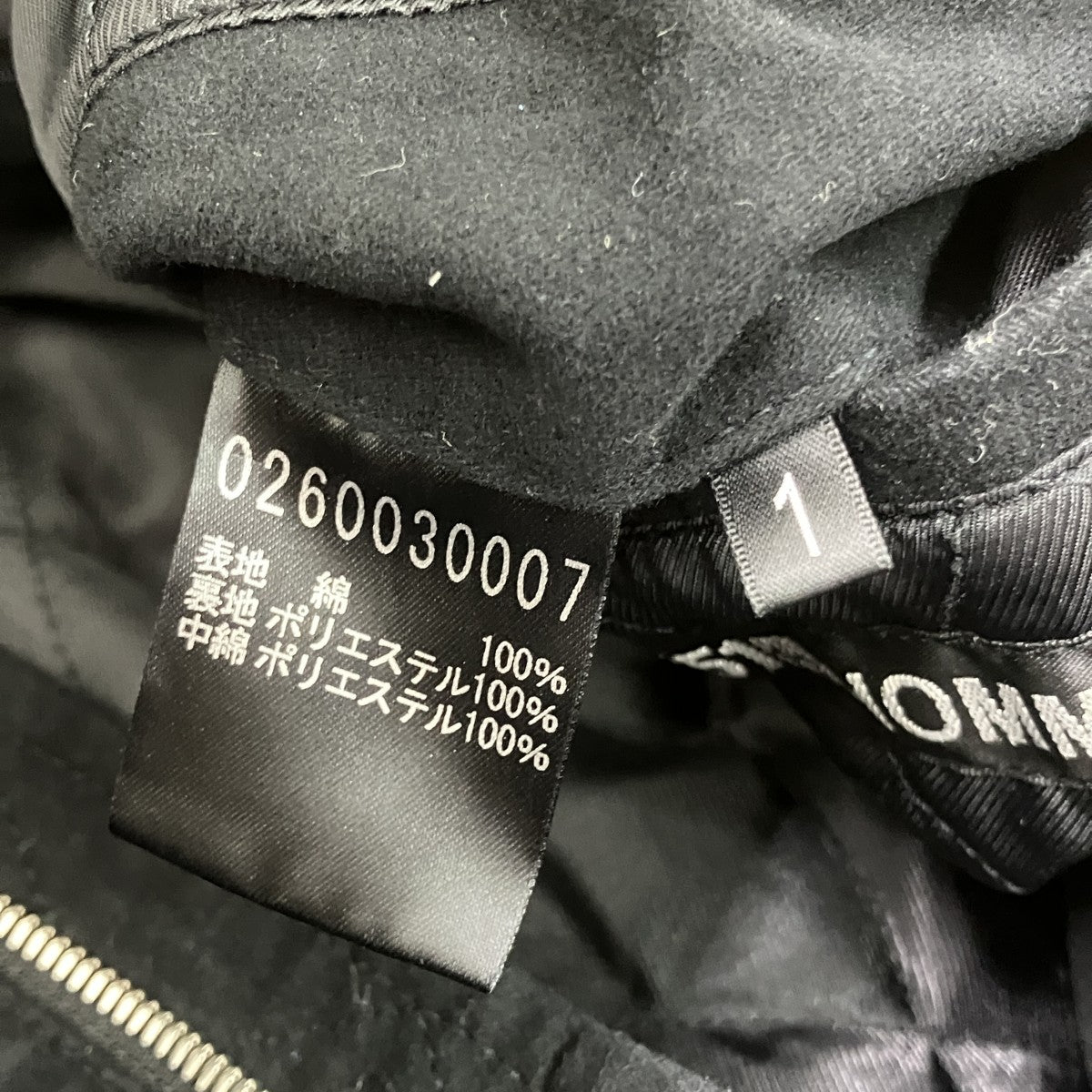 ノーカラージャケット0260030007