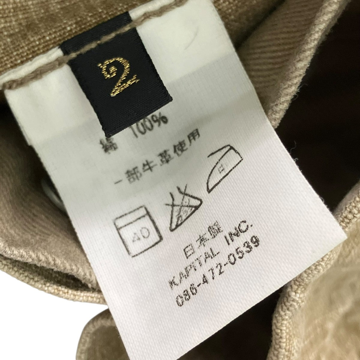 KAPITAL カメラショートハーフパンツ 古着・中古-8枚目のアイテム画像