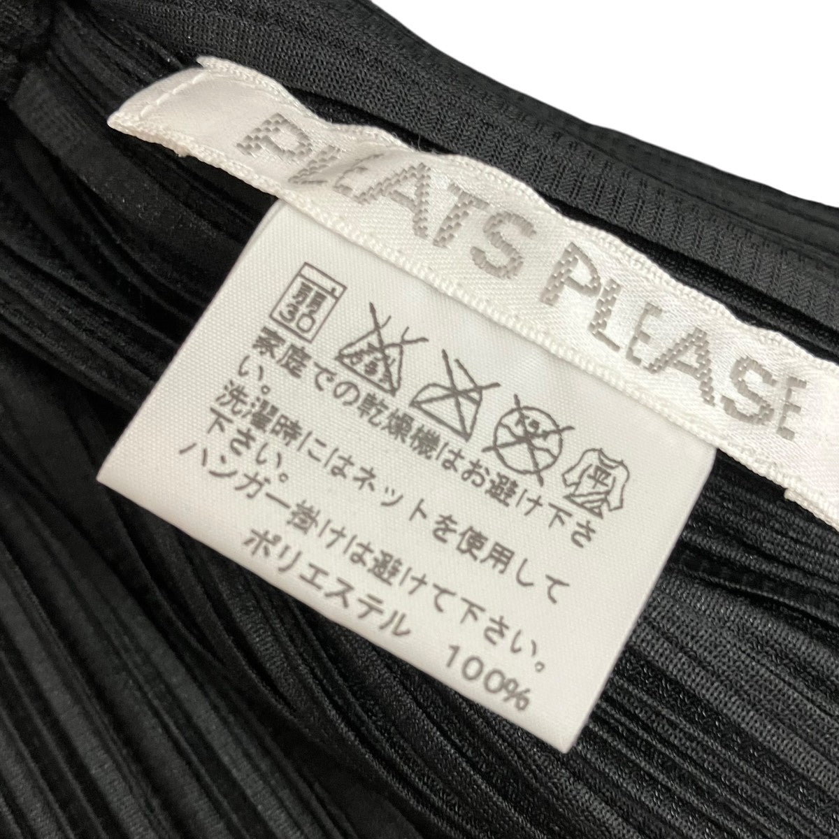 PLEATS PLEASE 半袖シャツPP23-J0147 古着・中古-5枚目のアイテム画像