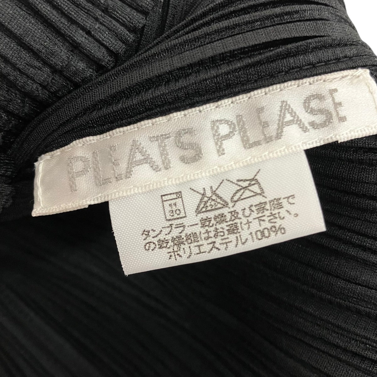 PLEATS PLEASE ノースリーブカットソーPP05-JK001 古着・中古-4枚目のアイテム画像