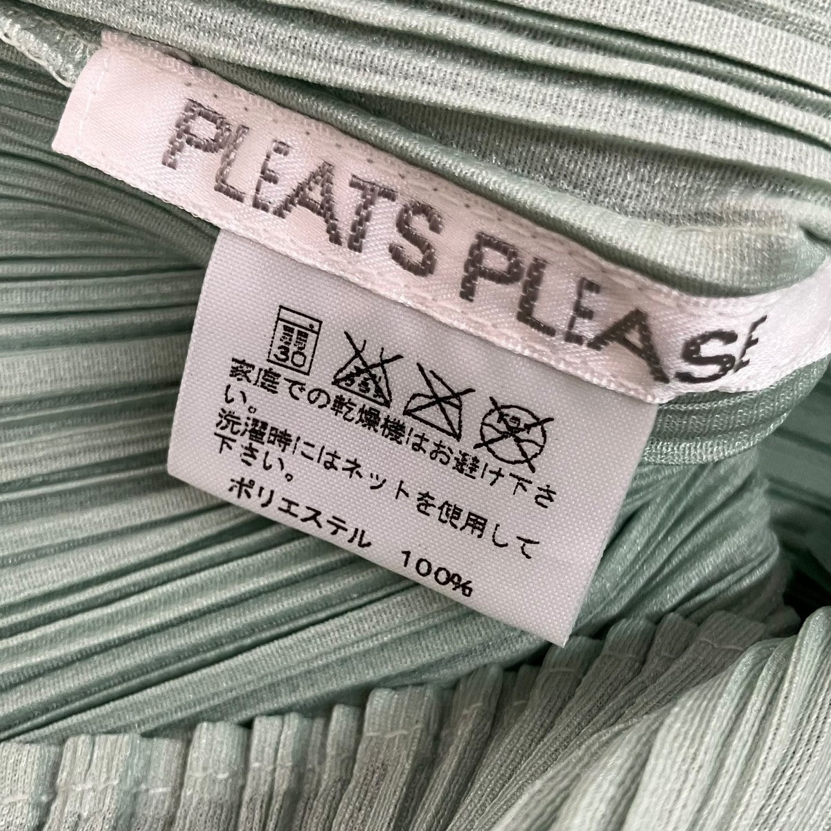 PLEATS PLEASE ノースリーブカットソーPP51-JK521 古着・中古-5枚目のアイテム画像