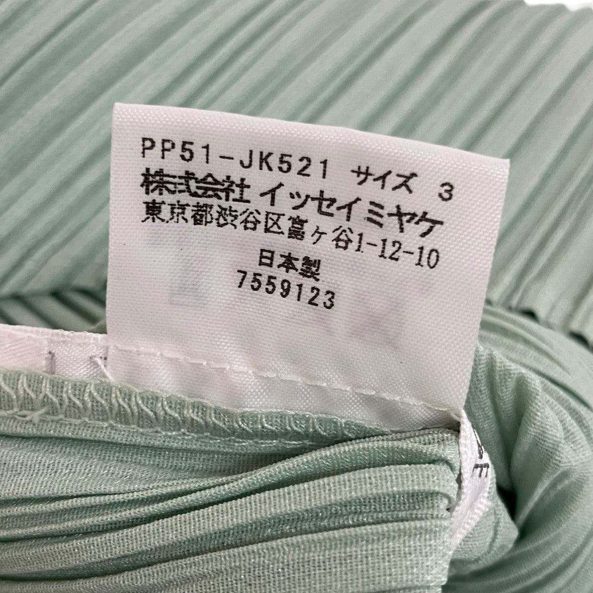 PLEATS PLEASE ノースリーブカットソーPP51-JK521 古着・中古-6枚目のアイテム画像