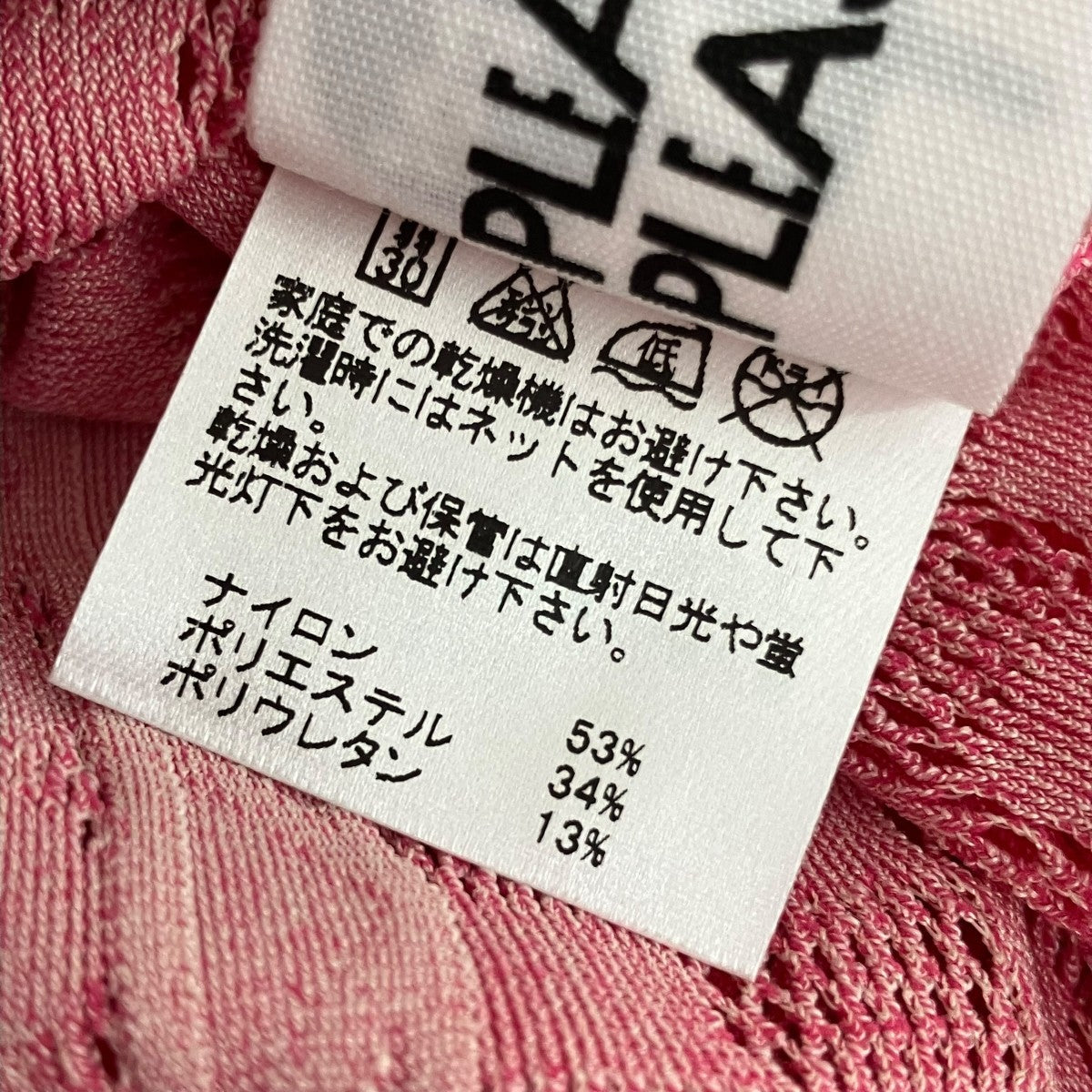 PLEATS PLEASE ハイネックカットソーPP52LK934 古着・中古-5枚目のアイテム画像