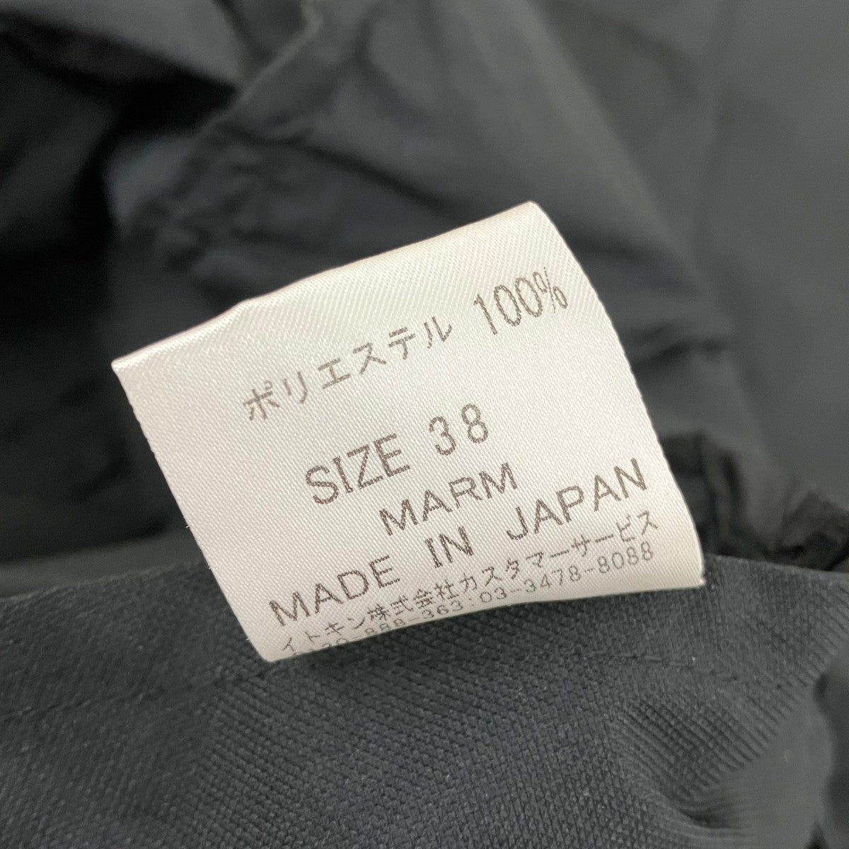 TRUNK シャツジャケットRSJGO-21330 古着・中古-7枚目のアイテム画像