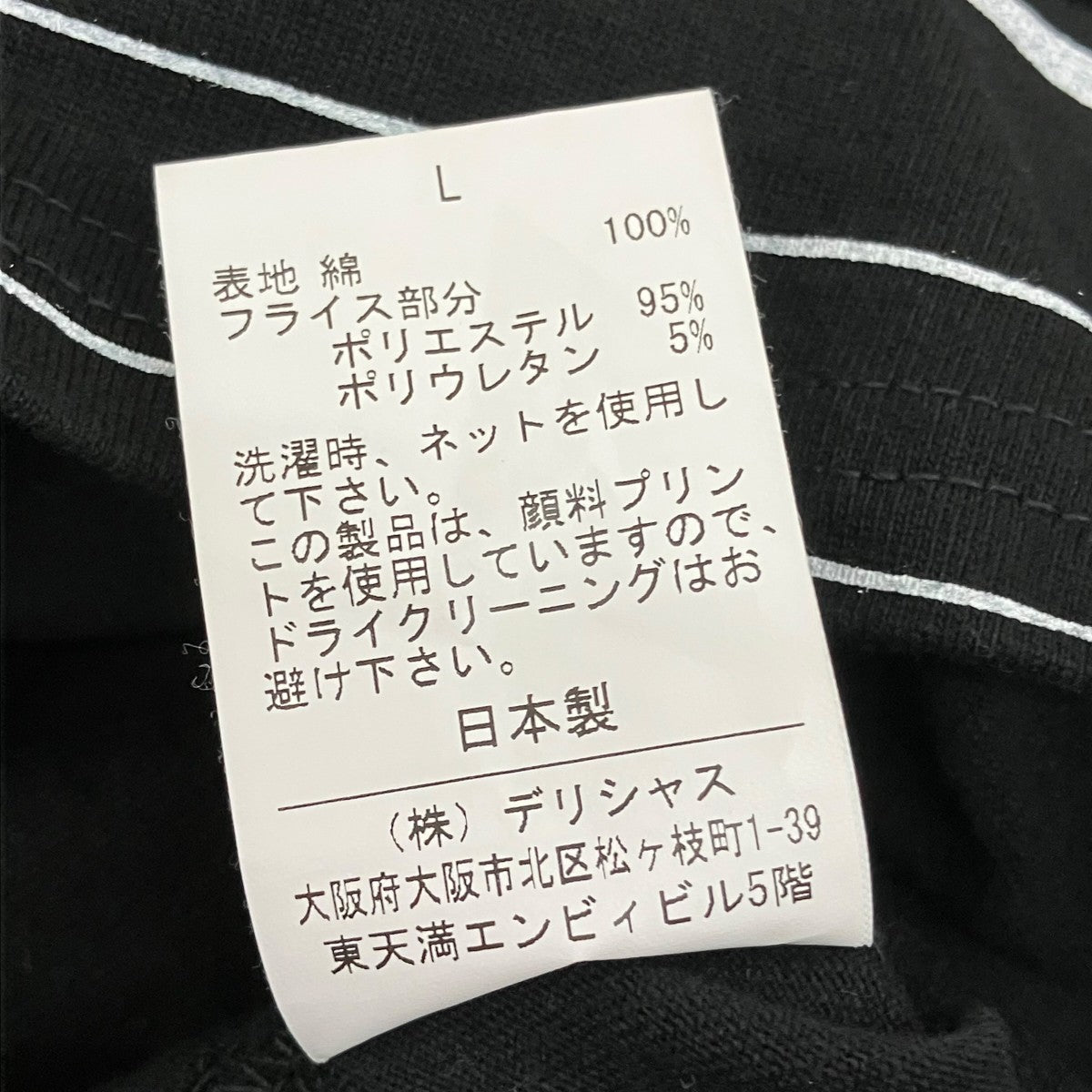 Stripes For Creative ボーダー半袖カットソー 古着・中古-5枚目のアイテム画像