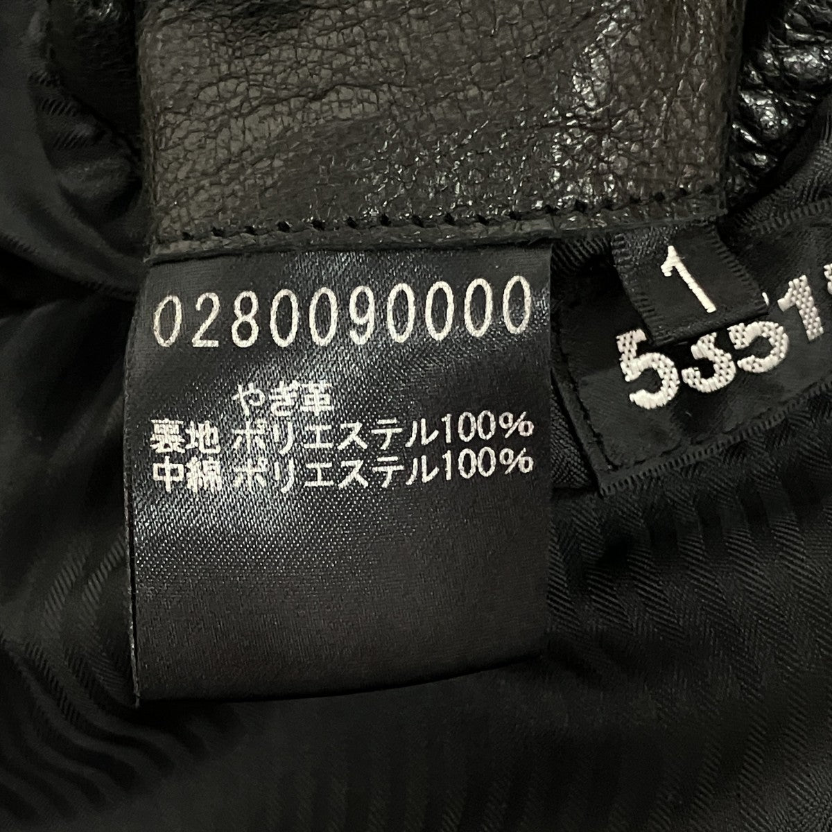 レザージャケット0280090000