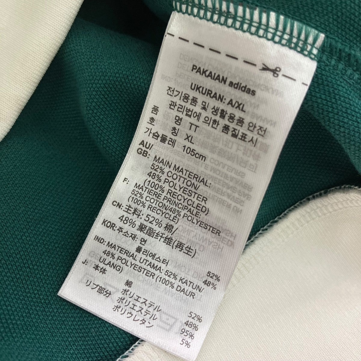 adidas(アディダス) トラックトップトラックジャケットJC8362 22P001