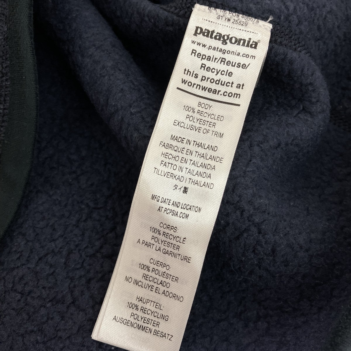 Patagonia ベター・セータージップアップジャケット25528FA24 古着・中古-6枚目のアイテム画像