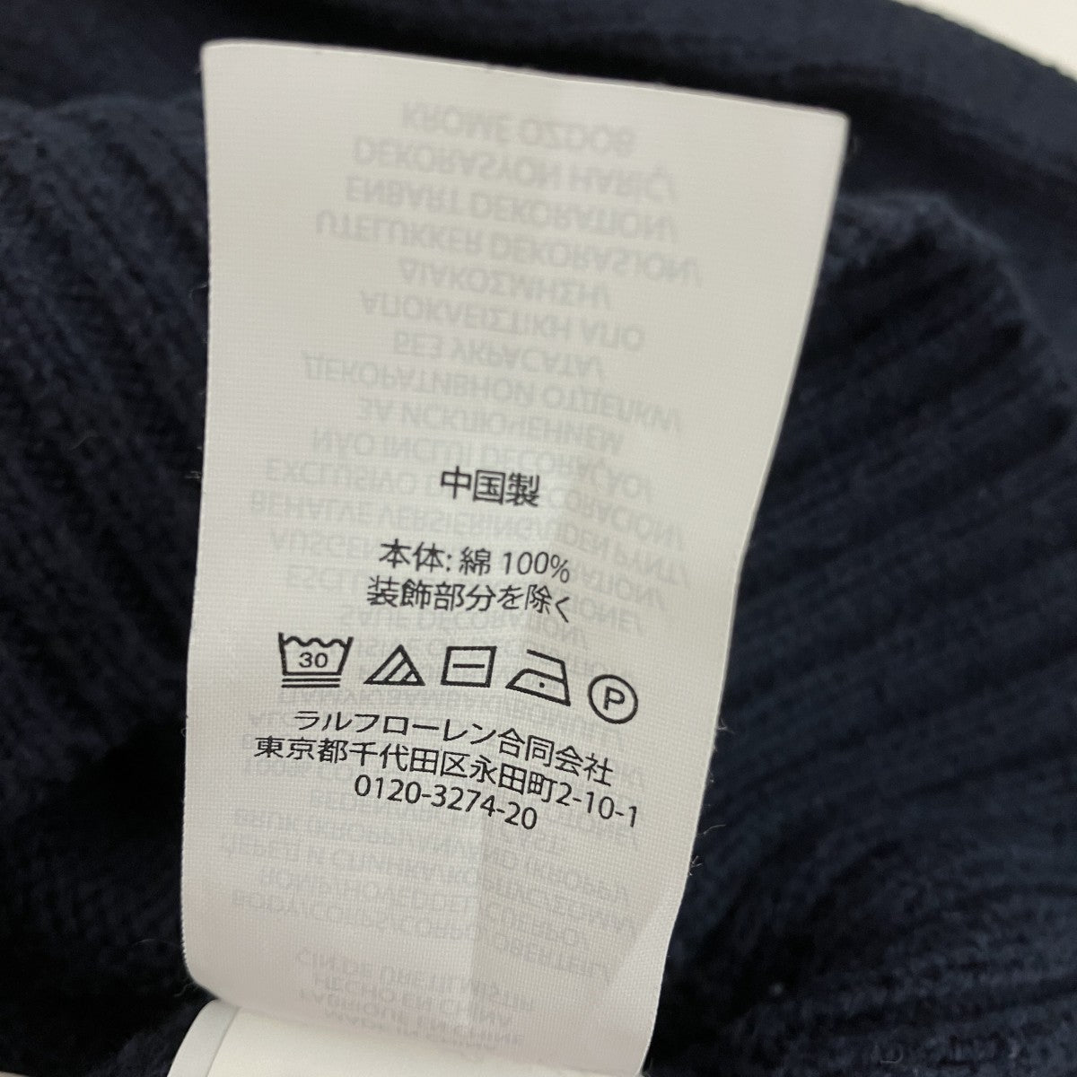 POLO RALPH LAUREN ポロベアクルーネックニット 古着・中古-6枚目のアイテム画像