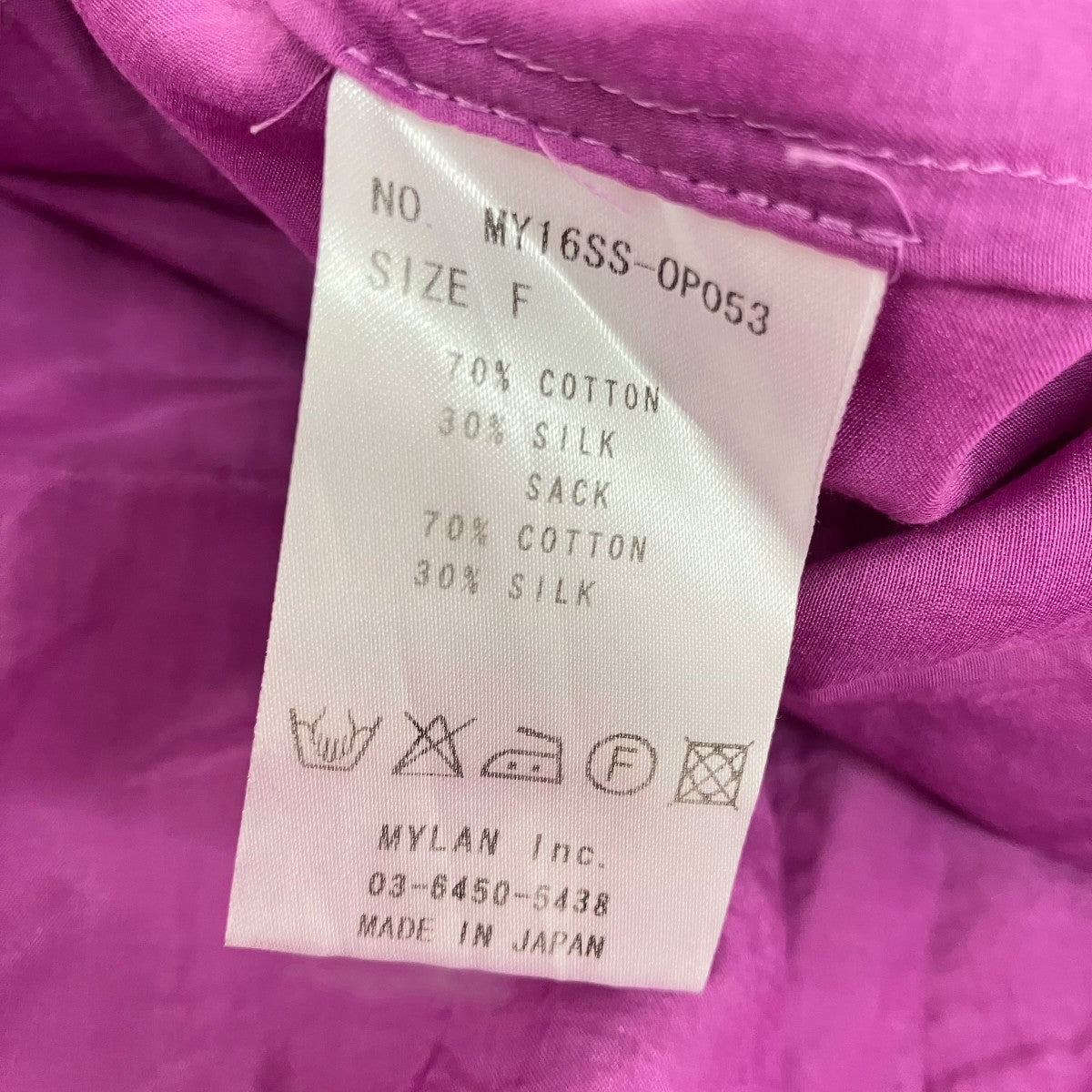 MYLAN 半袖ワンピースMY16SS-OP053 古着・中古-6枚目のアイテム画像