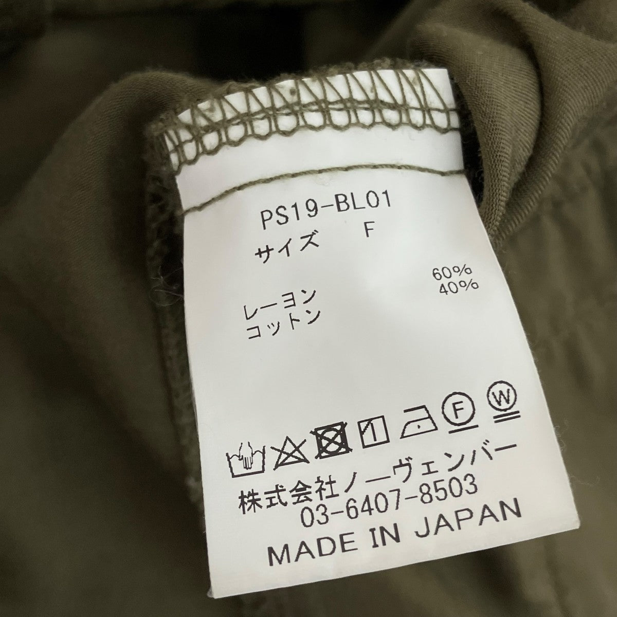 PHEENY Rayon cotton twill short fatigue jacketシャツジャケットPS19-BL01 古着・中古-5枚目のアイテム画像