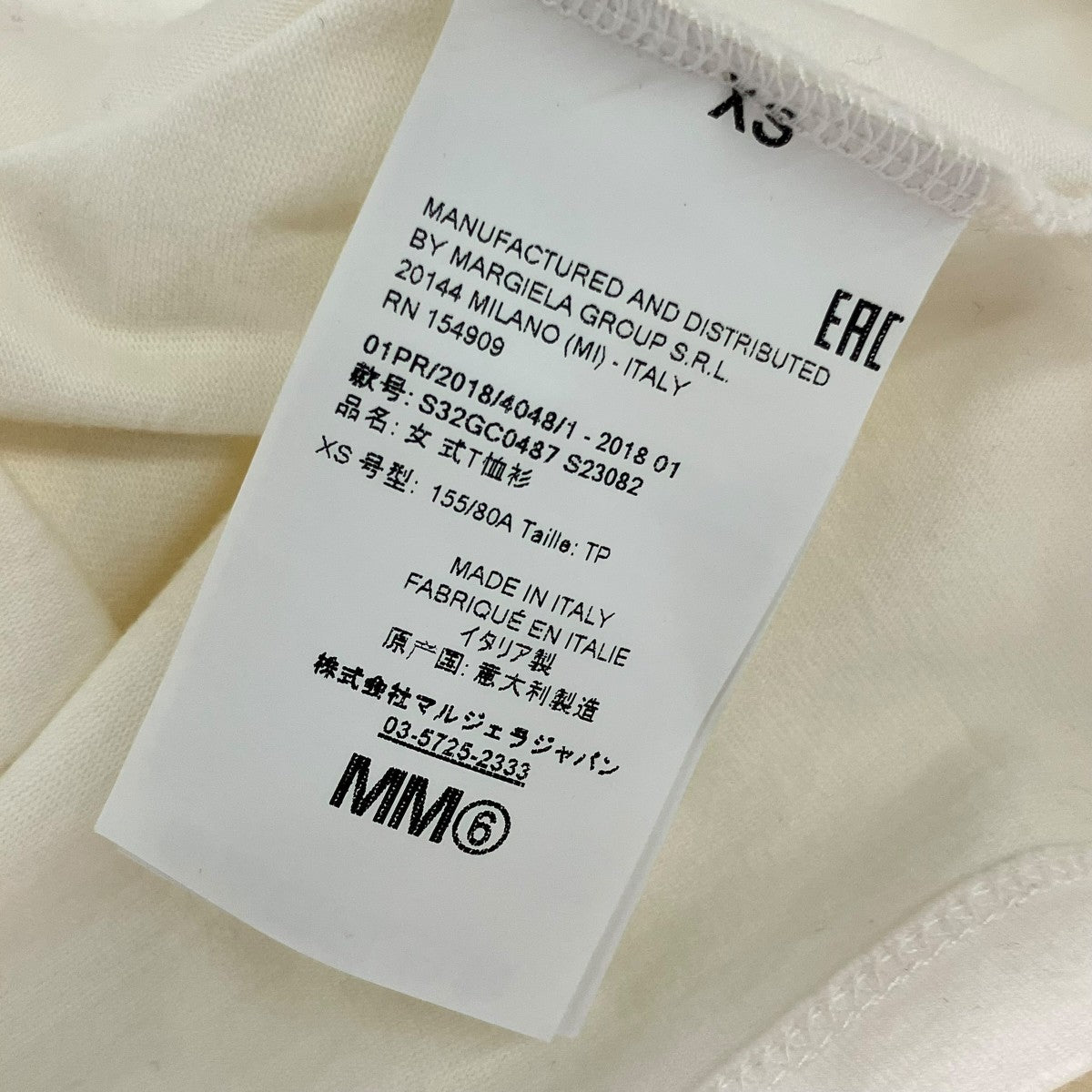 MM6 Maison Margiela 半袖TシャツS32GC0487 古着・中古-9枚目のアイテム画像
