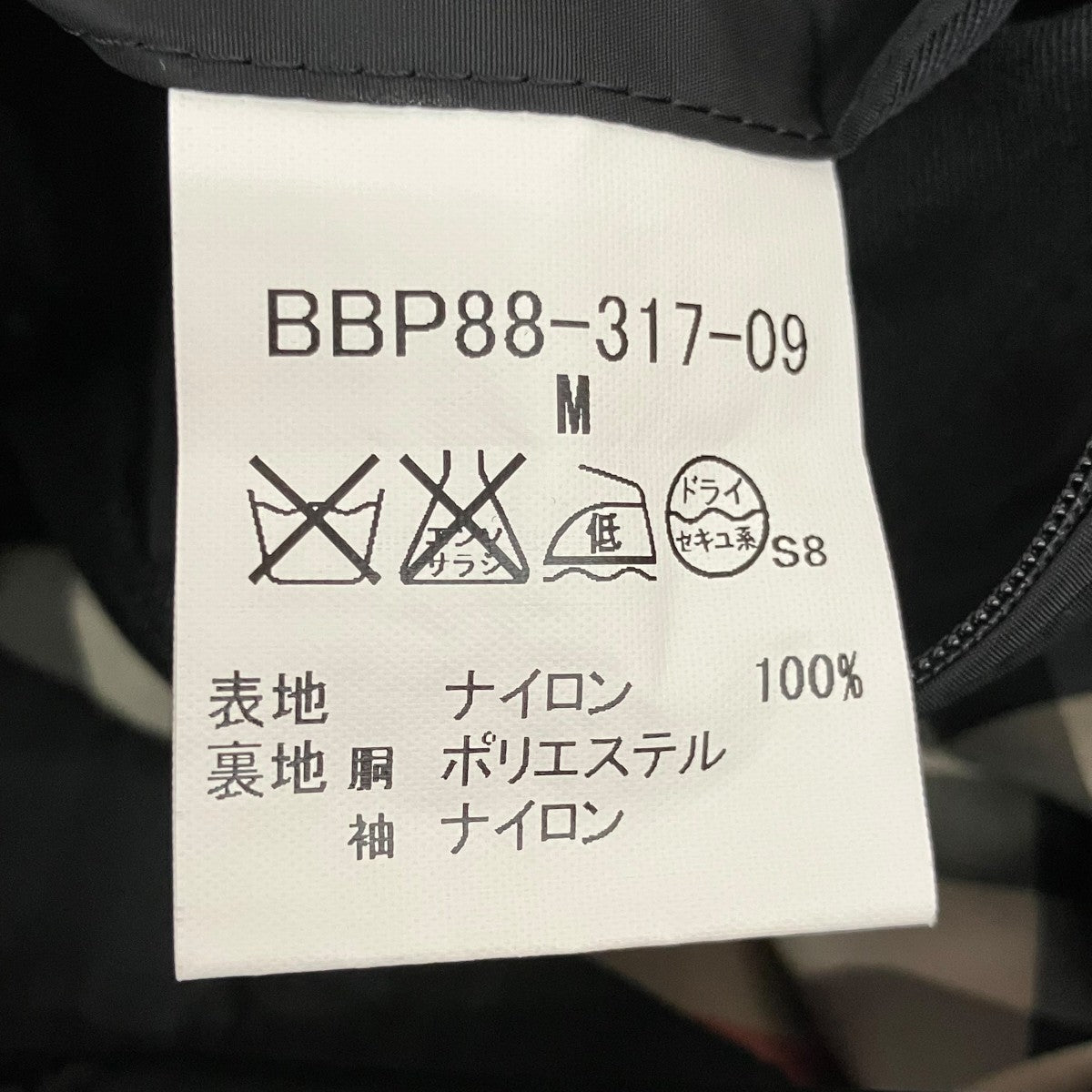 BURBERRY LONDON ジップジャケットBBP88-317-09 古着・中古-7枚目のアイテム画像