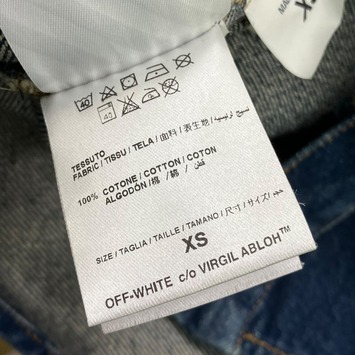 OFFWHITE デニムジャケット 古着・中古-5枚目のアイテム画像