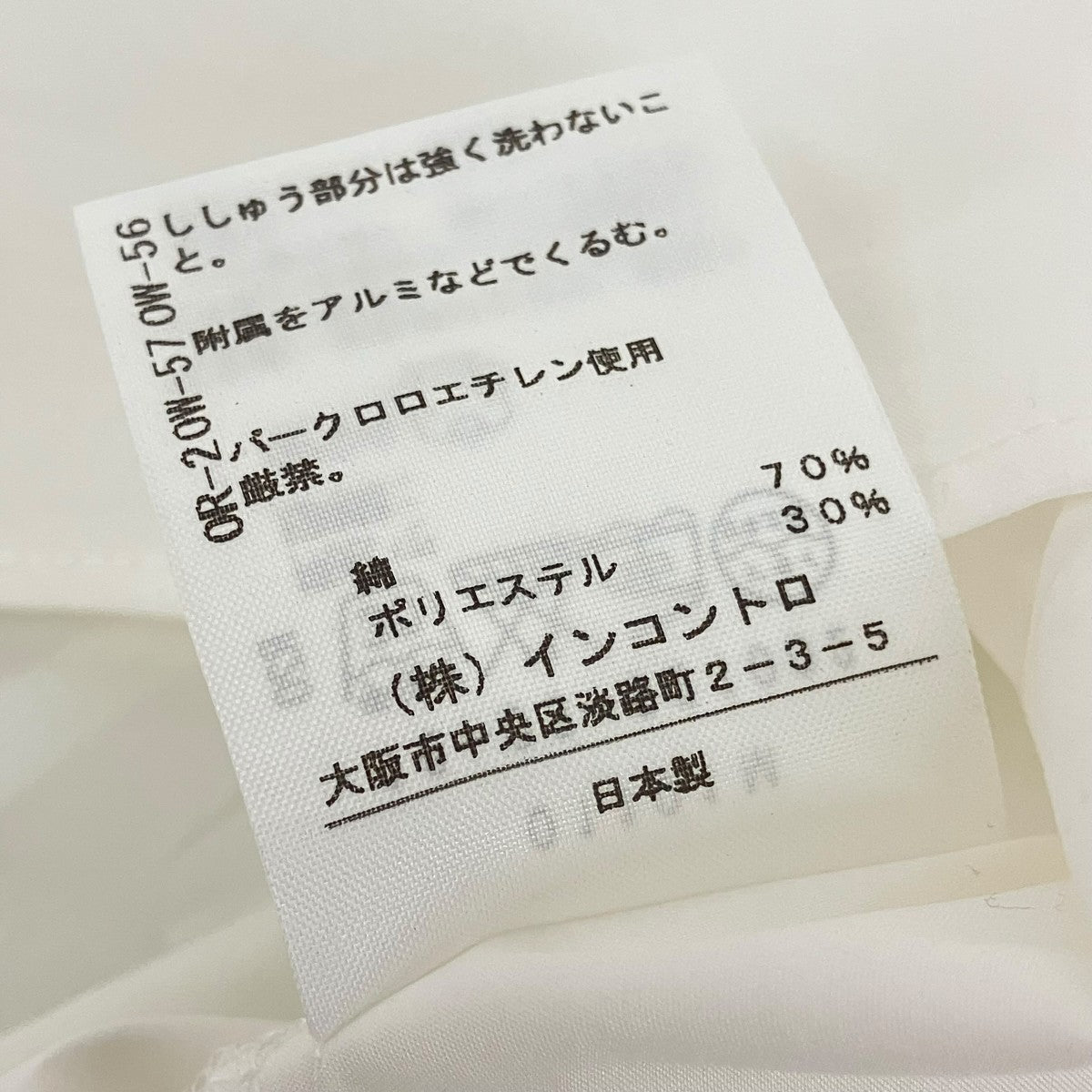 Vivienne Westwood RED LABEL(ヴィヴィアンウエストウッドレッド