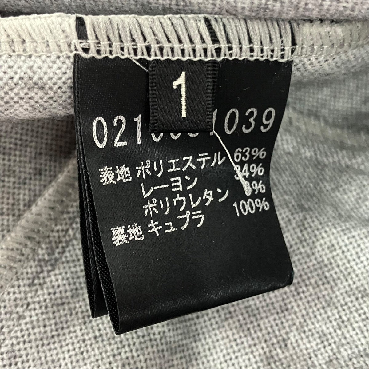5351 pour les hommes セットアップスーツ0210081039/021005907 古着・中古-10枚目のアイテム画像