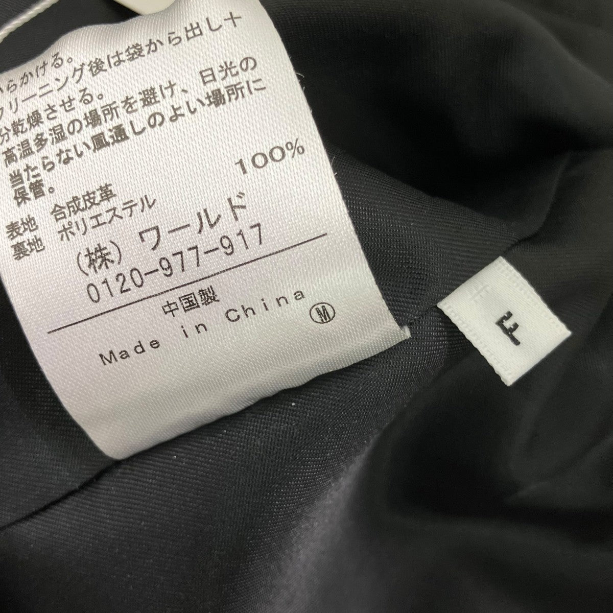 TK TAKEO KIKUCHI シンセティックレザーダブルライダースベスト170-58305 古着・中古-4枚目のアイテム画像