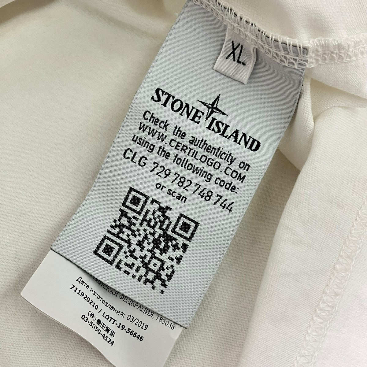 STONE ISLAND Shadow Project LS Catch Pocket Tee半袖Tシャツ711920210 古着・中古-8枚目のアイテム画像