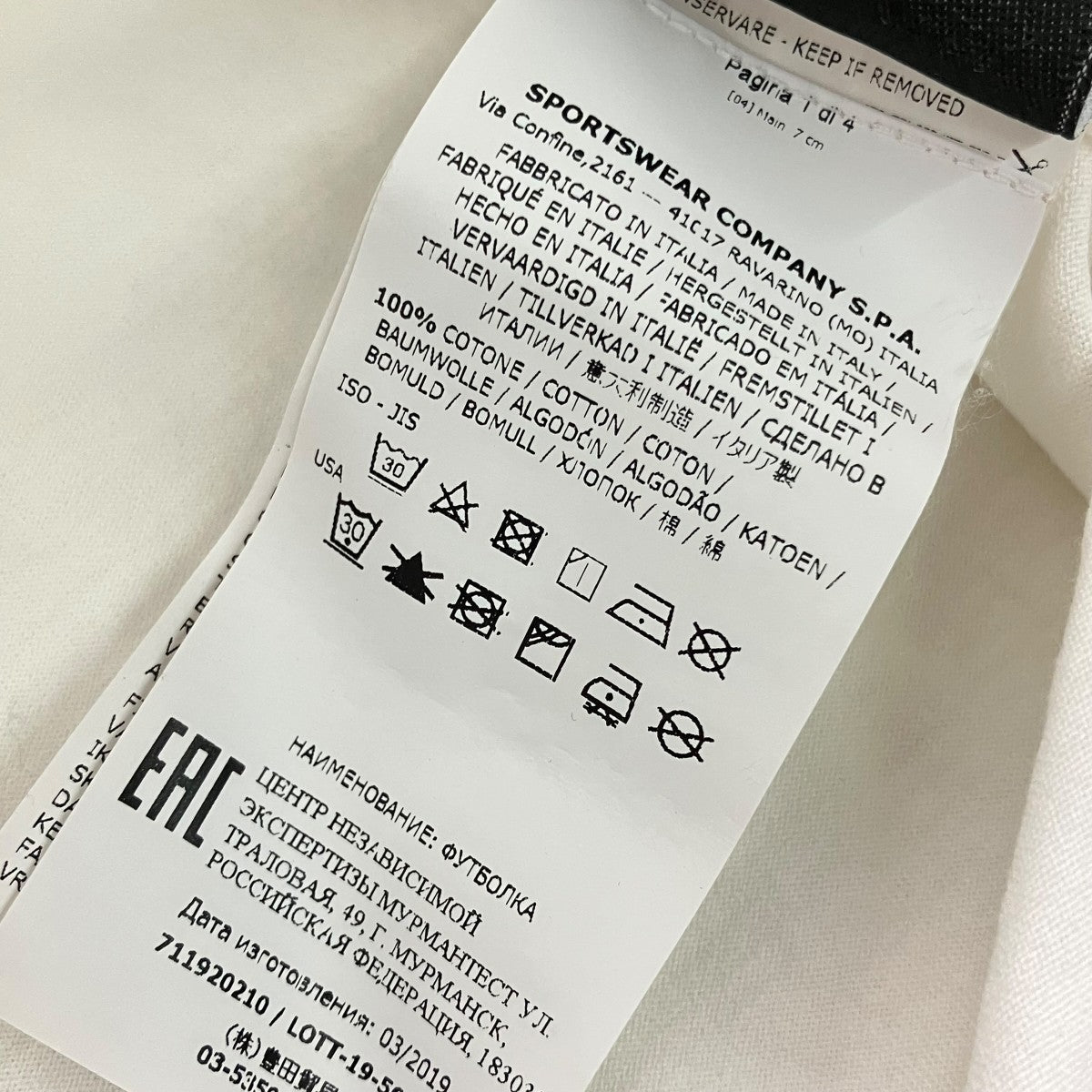 STONE ISLAND Shadow Project LS Catch Pocket Tee半袖Tシャツ711920210 古着・中古-9枚目のアイテム画像
