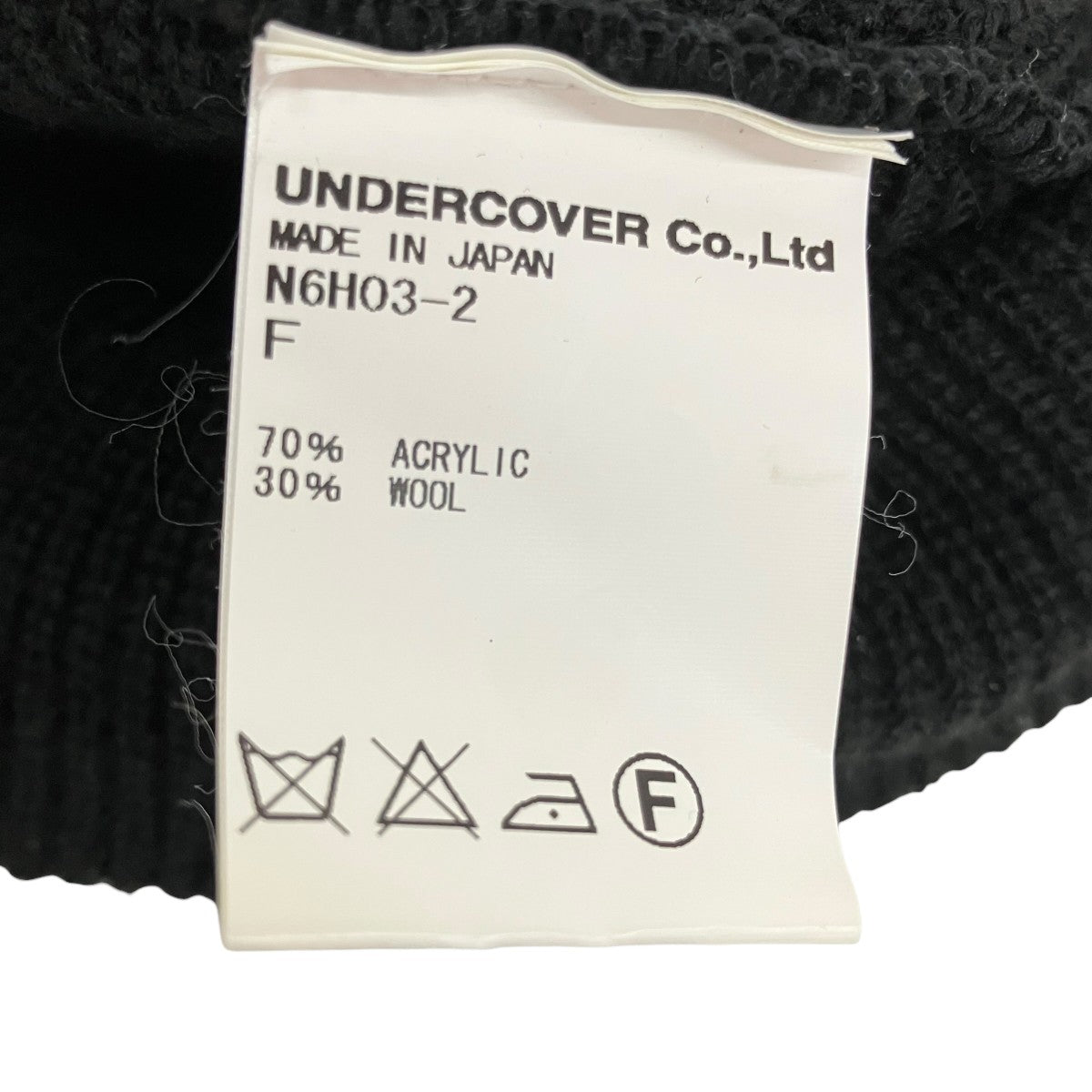UNDERCOVERISM ニット帽N6H03-2 古着・中古-4枚目のアイテム画像