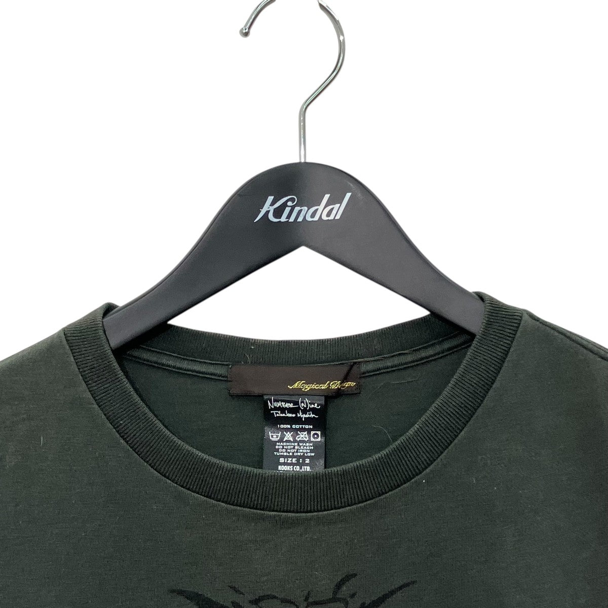 Magical Design×NUMBER (N)INE 半袖Tシャツ 古着・中古-3枚目のアイテム画像