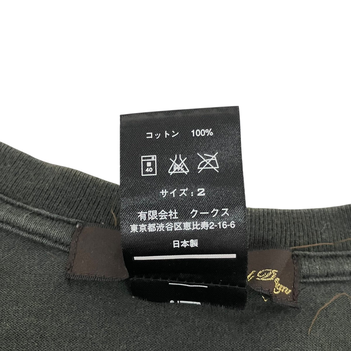 Magical Design×NUMBER (N)INE 半袖Tシャツ 古着・中古-6枚目のアイテム画像