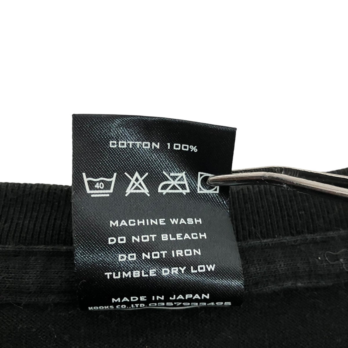 NUMBER (N)INE アンブレラ半袖Tシャツ 古着・中古-5枚目のアイテム画像