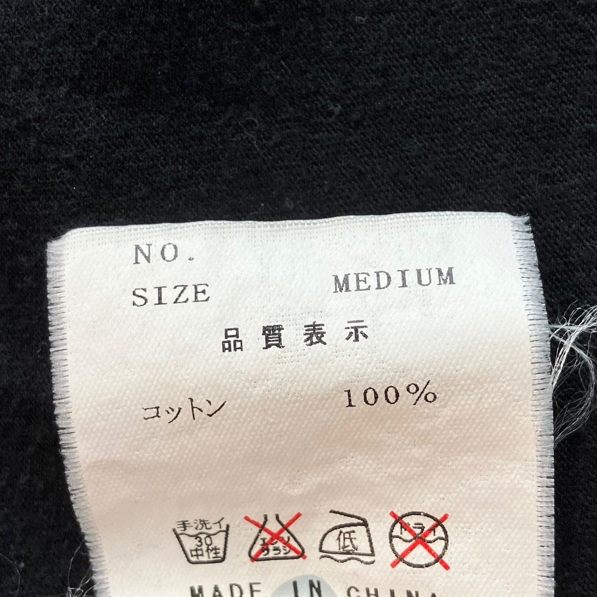 UPSIDE DOWN CROSS半袖Tシャツ