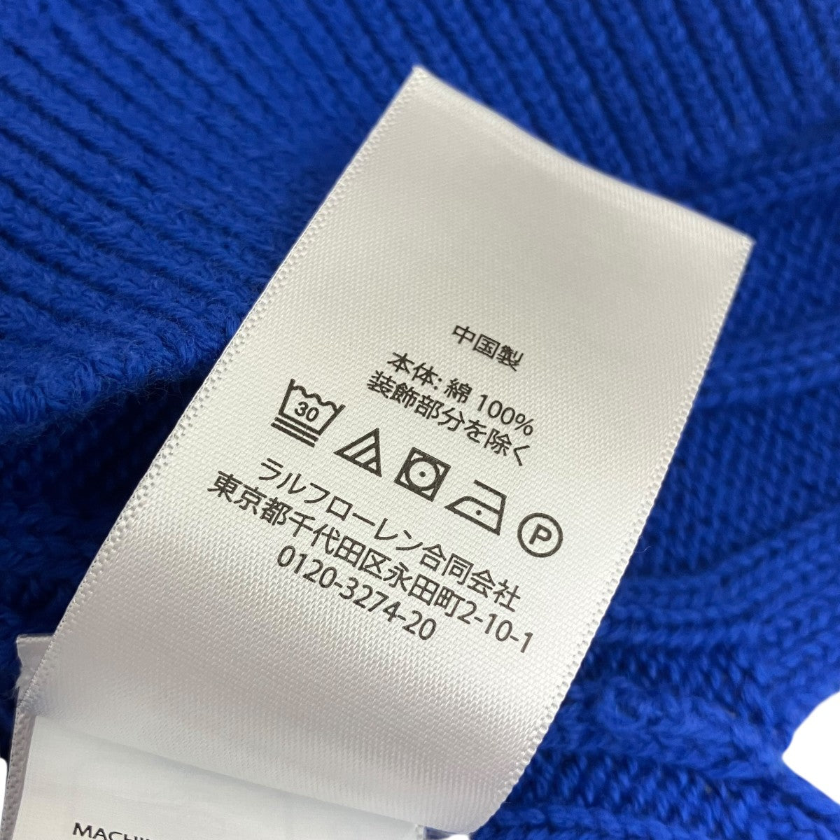 POLO RALPH LAUREN 半袖ポロニット 古着・中古-6枚目のアイテム画像
