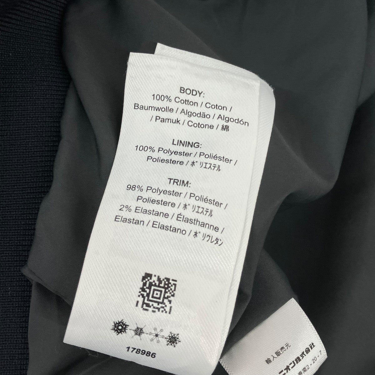 FRED PERRY ジップアップジャケット 古着・中古-7枚目のアイテム画像