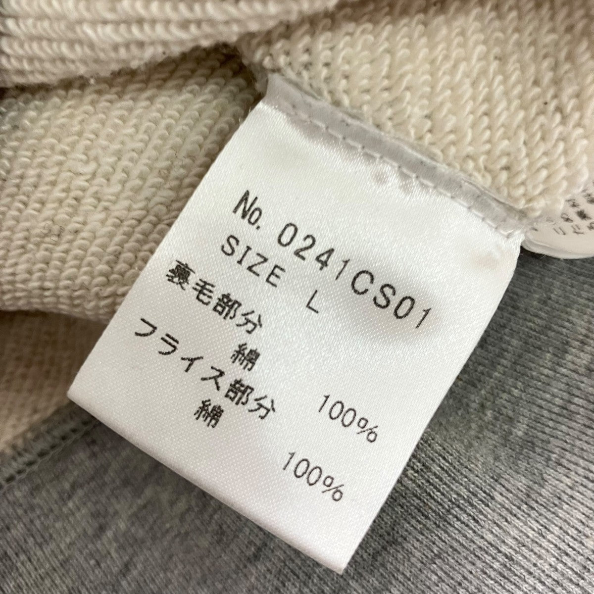 Hysteric Glamour クルーネックスウェット0241CS01 古着・中古-9枚目のアイテム画像