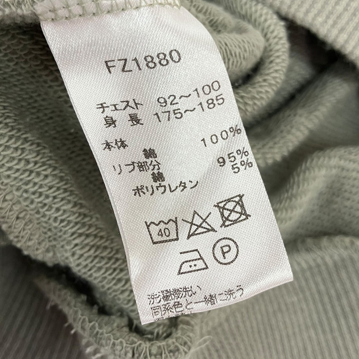 FRED PERRY クルーネックスウェットFZ1880 古着・中古-7枚目のアイテム画像