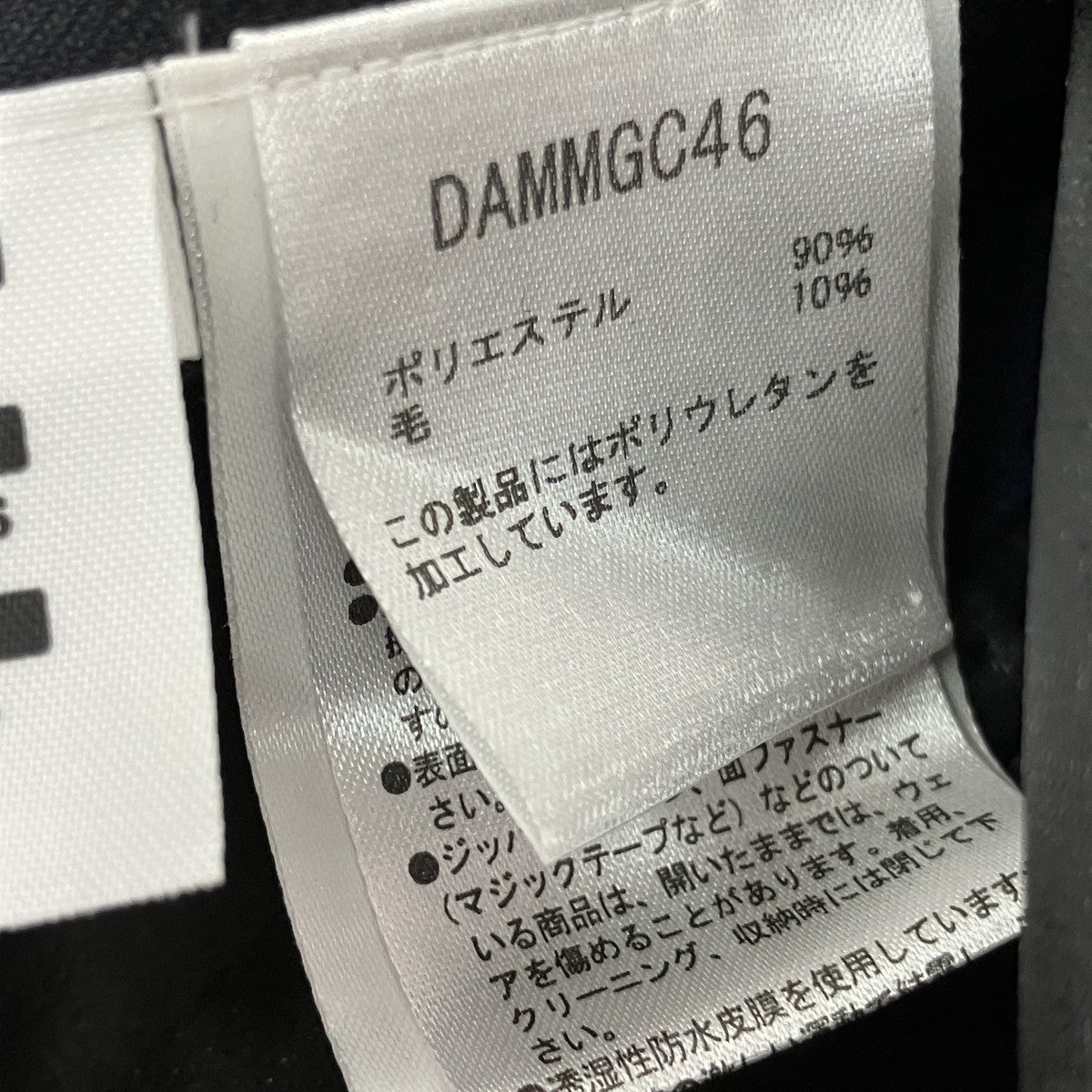 DESCENTE ACTIVE SHELL JACKETマウンテンパーカーDAMMGC46 古着・中古-6枚目のアイテム画像