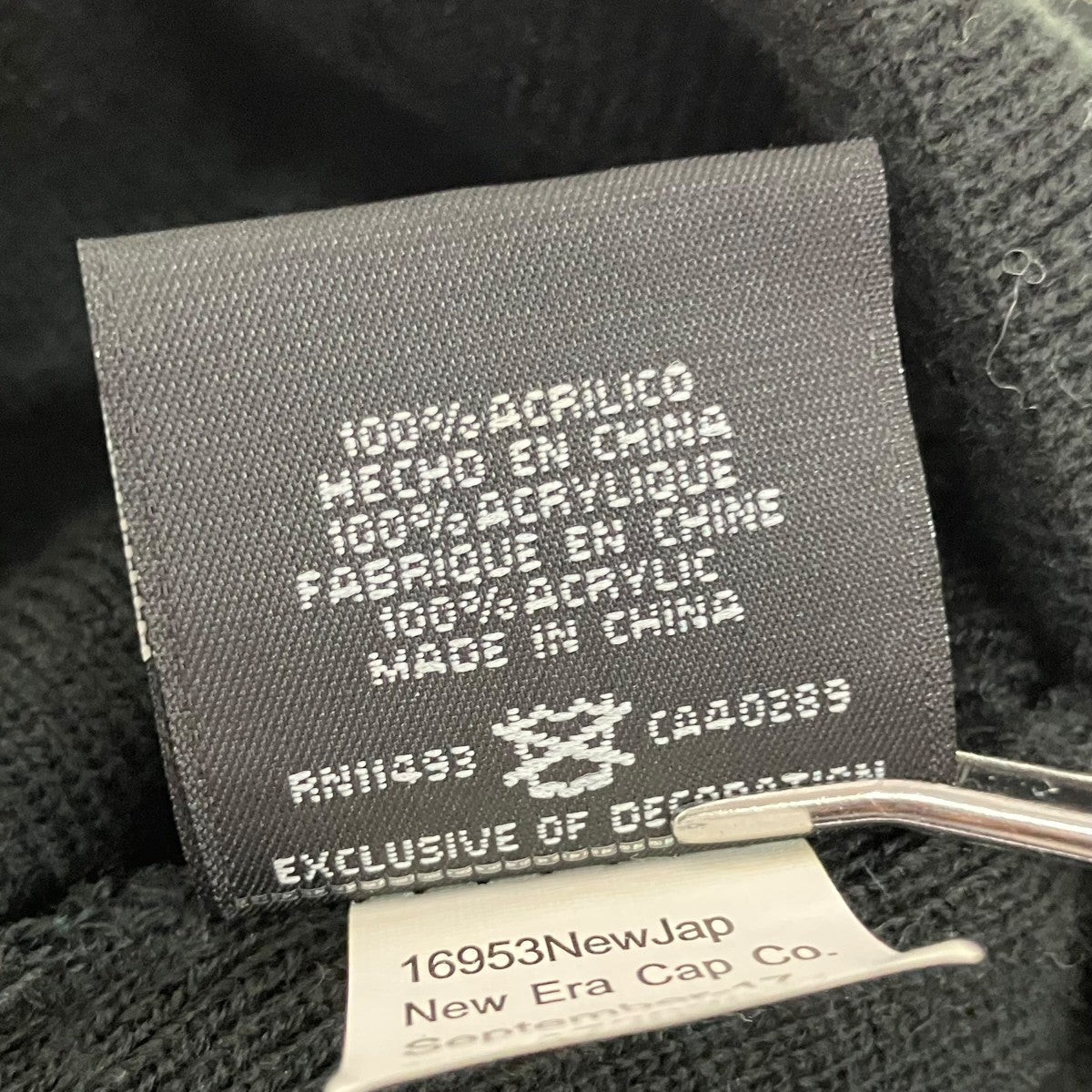 Supreme Sロゴニット帽 古着・中古-4枚目のアイテム画像