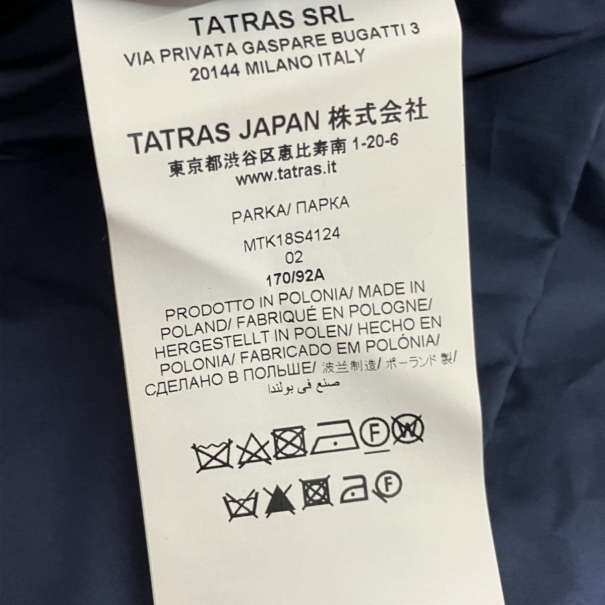 TATRAS マウンテンパーカーMTK18S4124 古着・中古-6枚目のアイテム画像