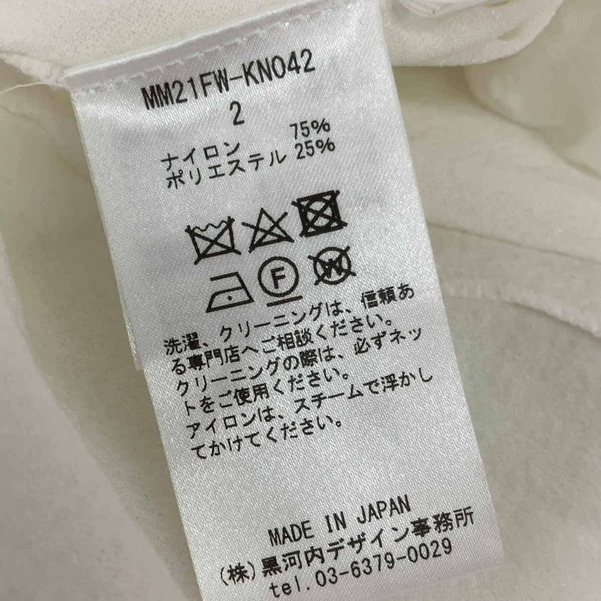 mame kurogouchi Osmanthus Motif Jacquard Sheer Knitted TopハイネックカットソーMM21FW-KN042 古着・中古-5枚目のアイテム画像