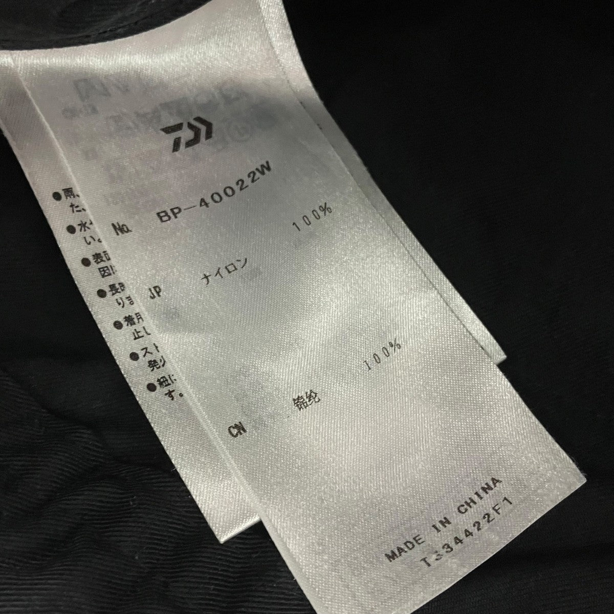 TECH PERFECT FISHING PANTSカーゴパンツBP-40022W