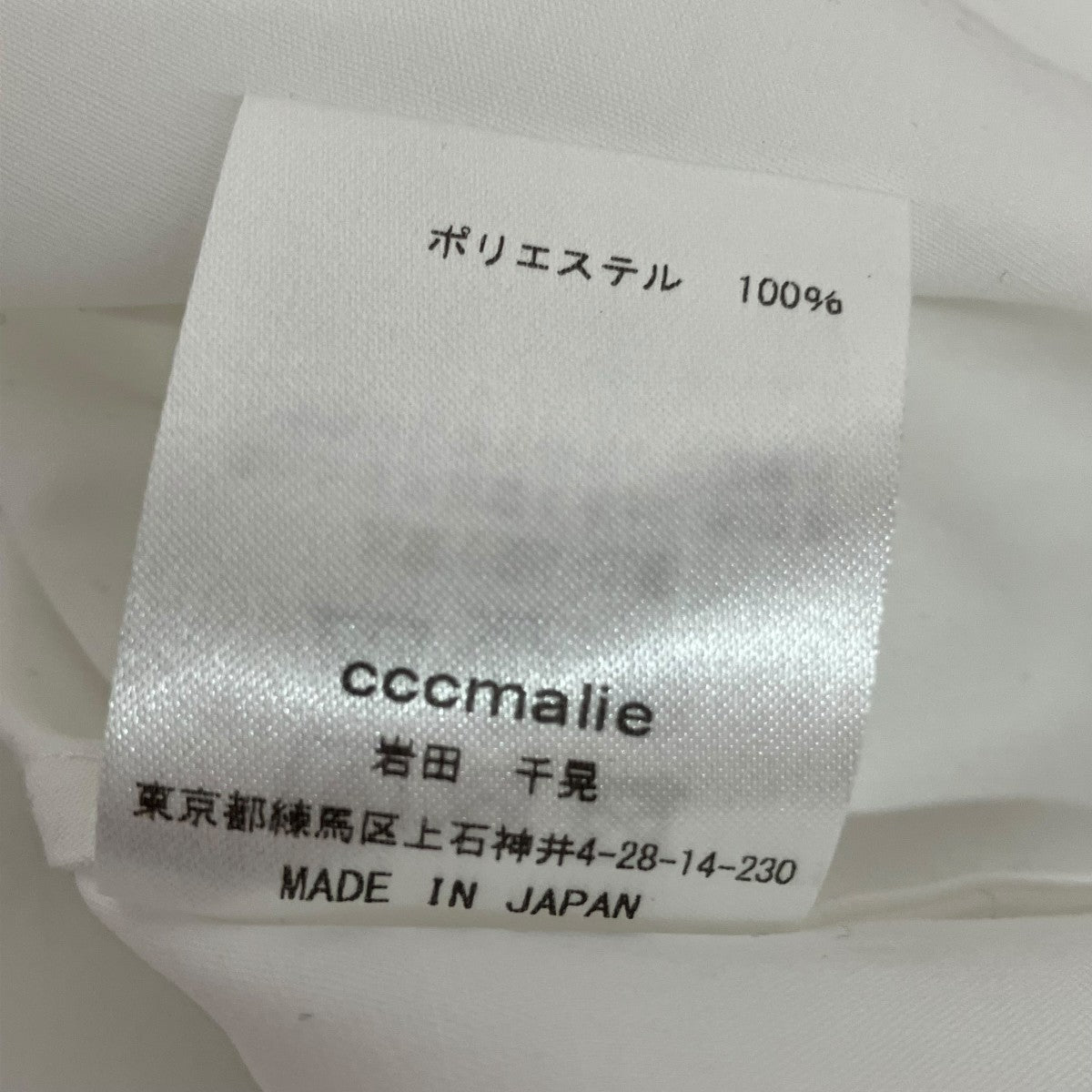 cccmalie(シーマリー) 半袖ブラウス ホワイト サイズ Free｜【公式