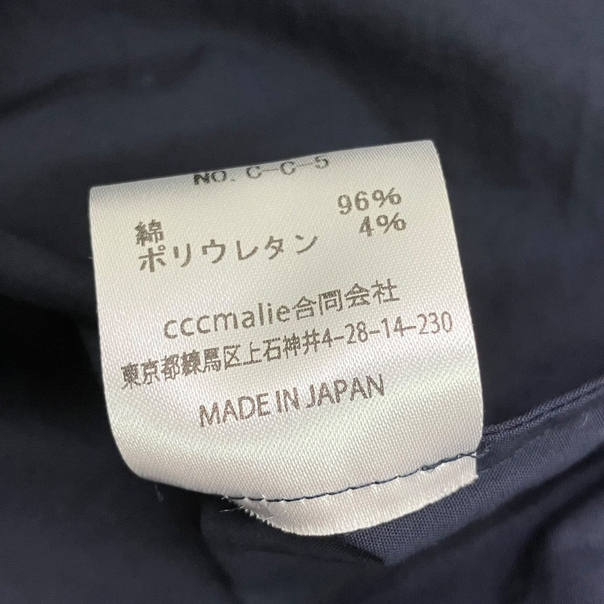 半袖ブラウスC-C-5