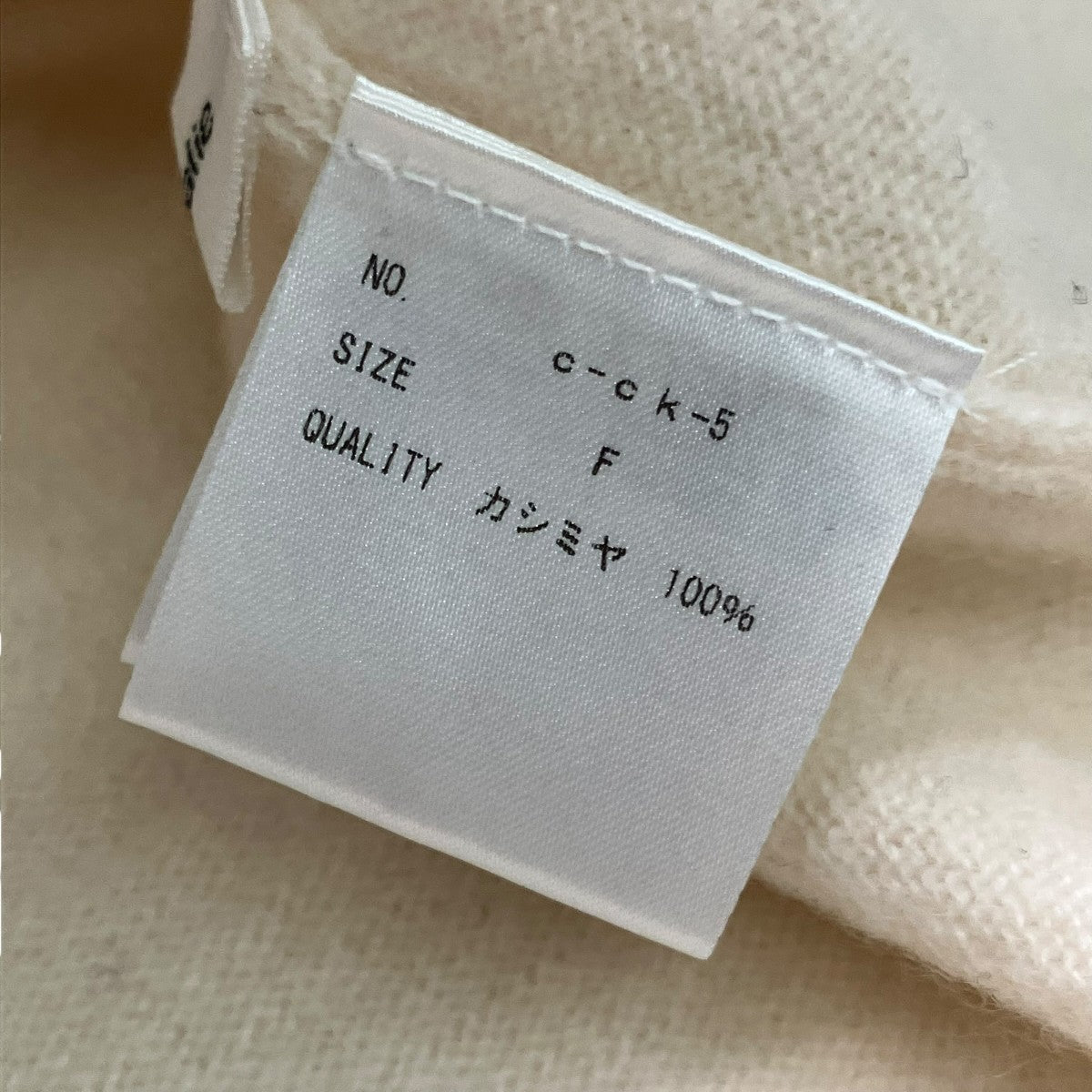 ノースリーブニットC-CK-5