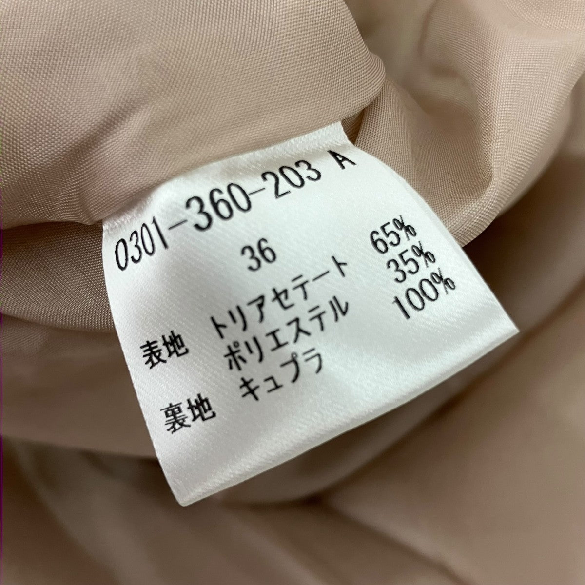 Sov． ノースリーブワンピース0301-360-203 古着・中古-6枚目のアイテム画像