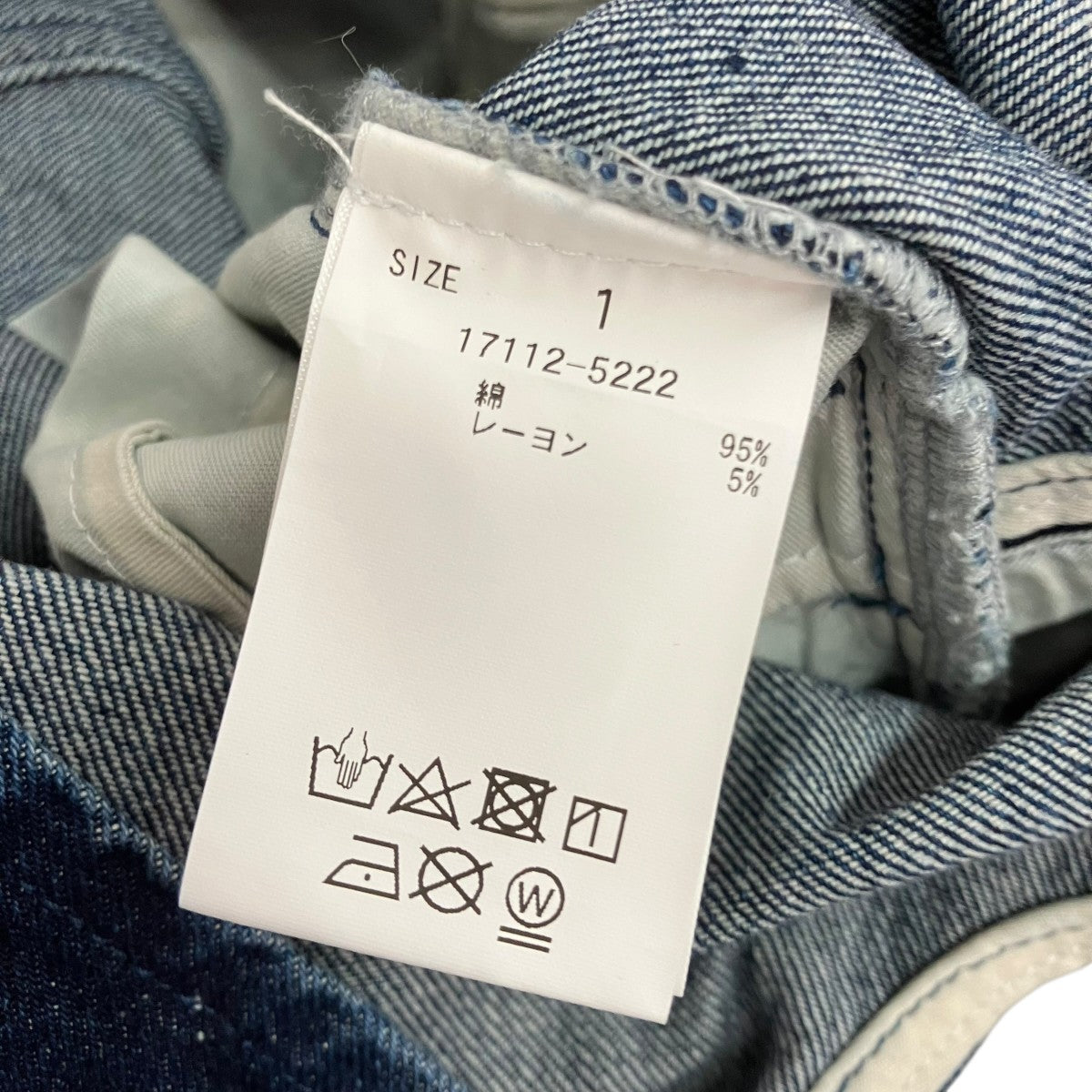 BACK OPEN DENIM ALL IN ONEデニムオールインワン17112-5222