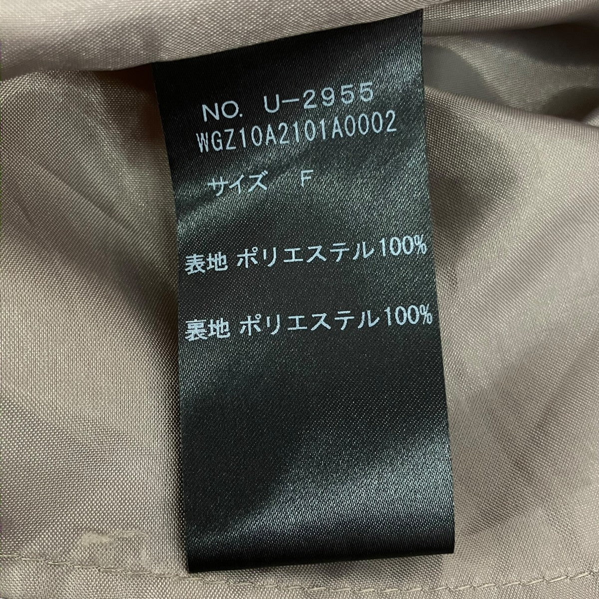 Whim Gazette レザーライク 割線ギャザースカートU-2955 古着・中古-6枚目のアイテム画像