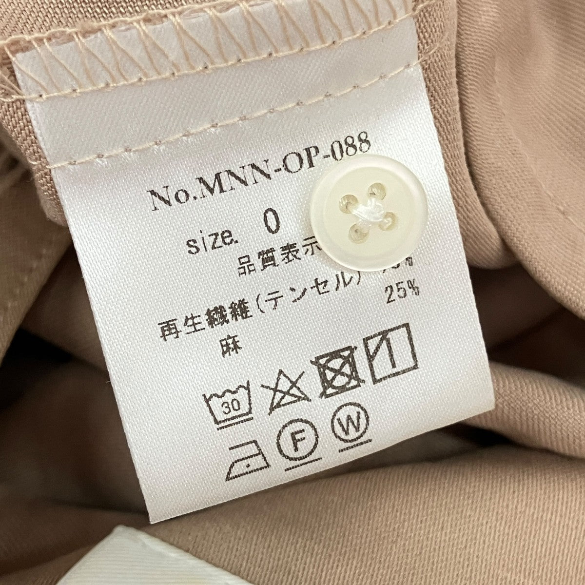 MANON オールインワンMNN-OP-088 古着・中古-7枚目のアイテム画像