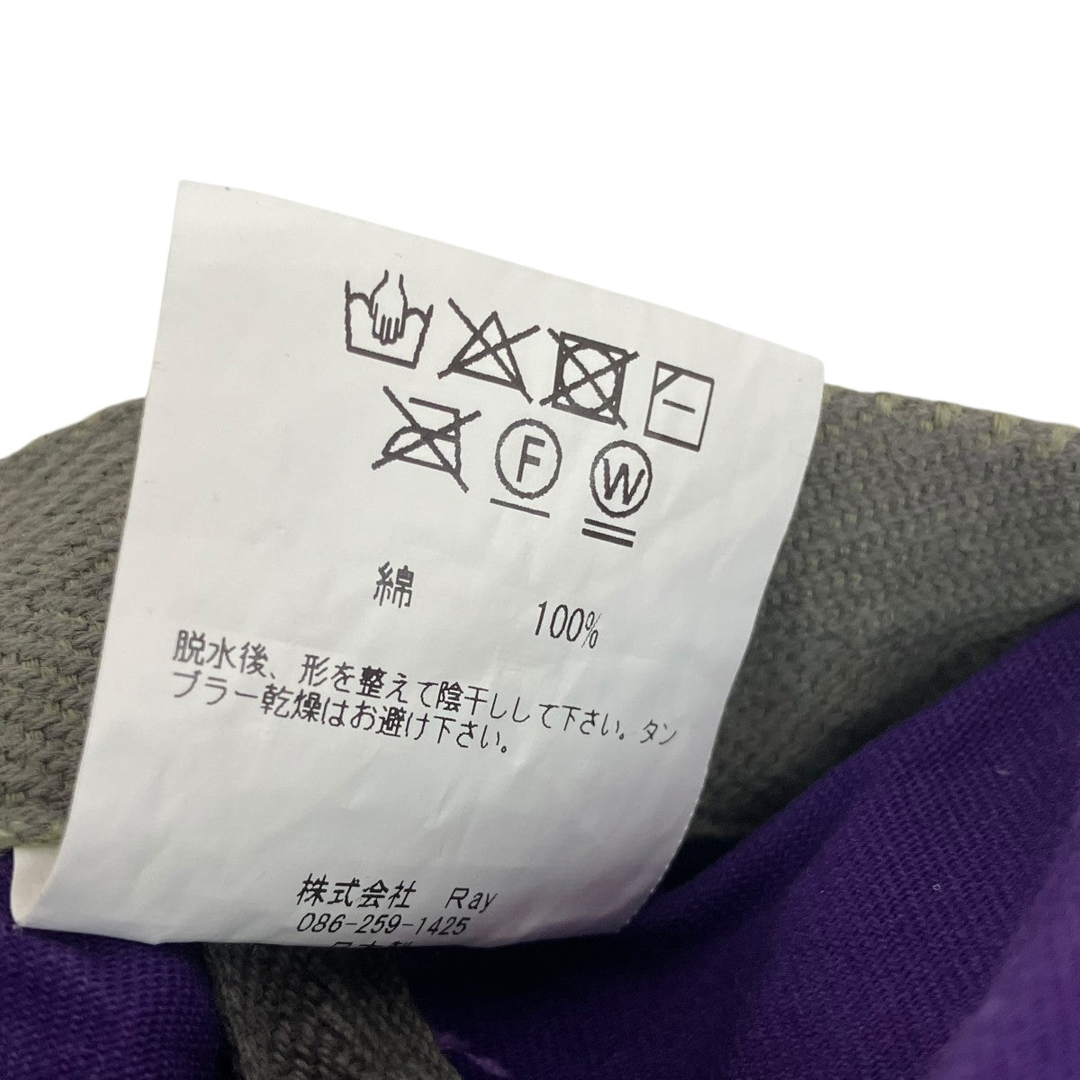 Golden Sombrero キャップ 古着・中古-8枚目のアイテム画像