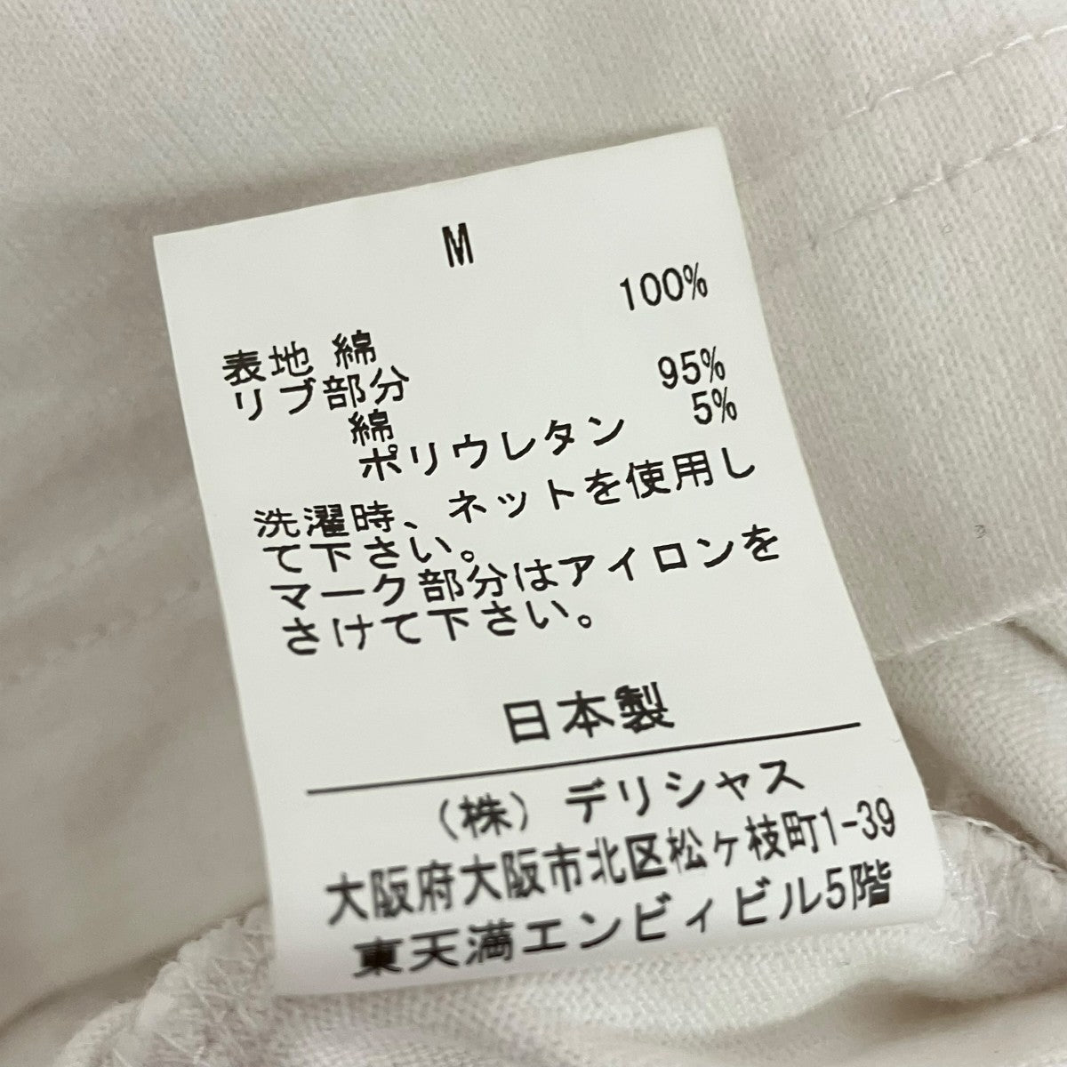 Stripes For Creative×ADVANCED RESEARCH Super Big SS Tee White半袖Tシャツ 古着・中古-5枚目のアイテム画像
