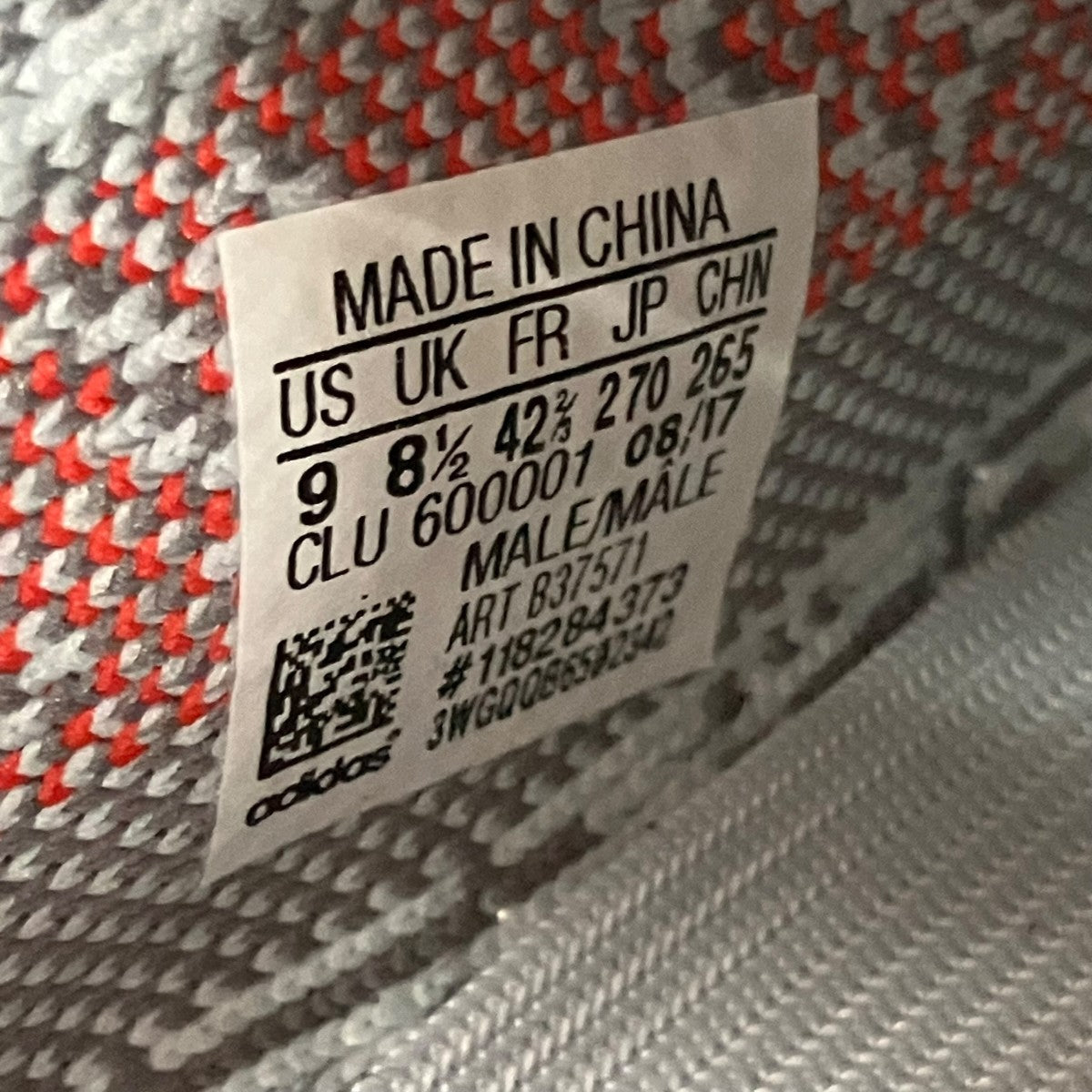 adidas YEEZY Boost 350 V2ローカットスニーカーB37571 古着・中古-9枚目のアイテム画像