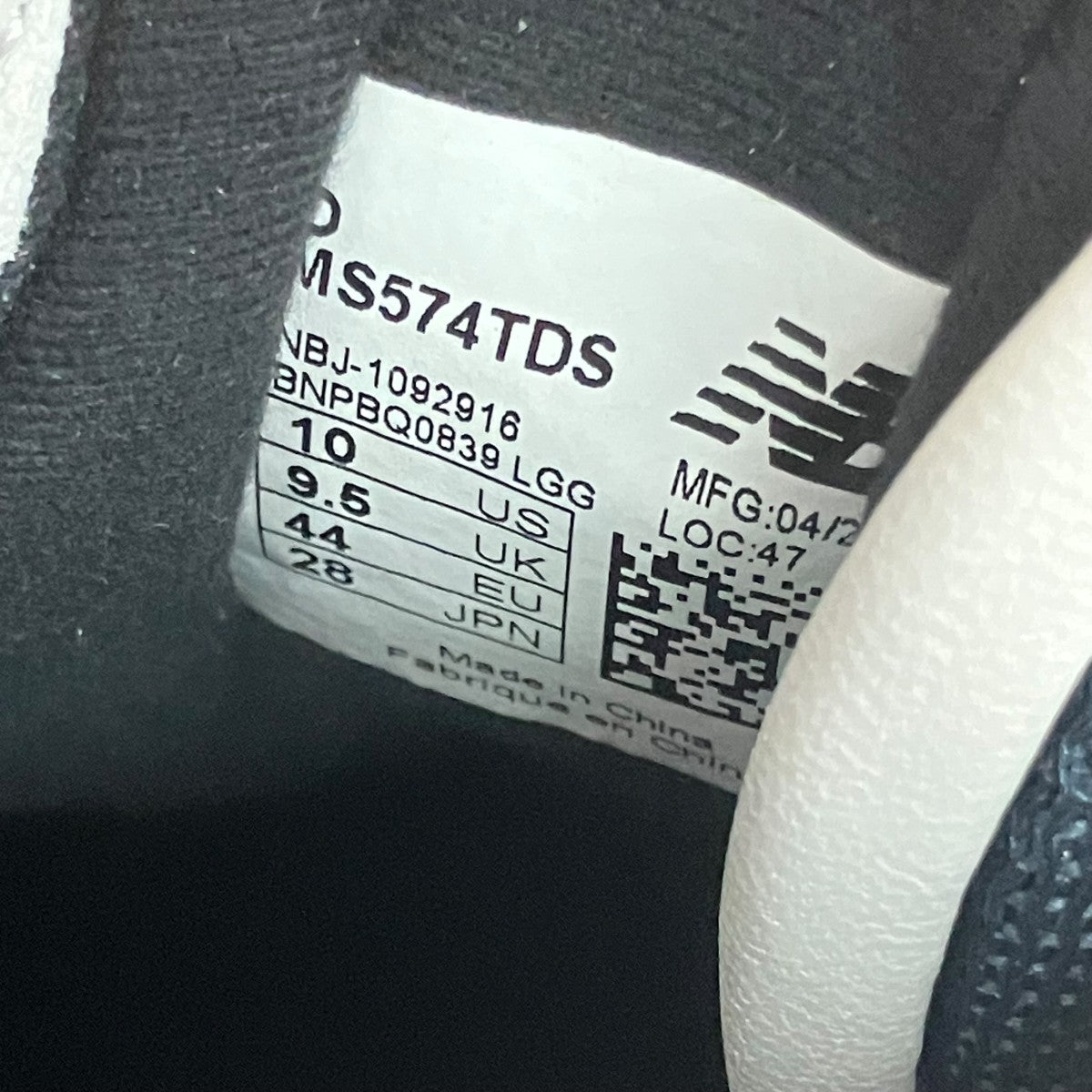 NEW BALANCE スニーカーMS574TDS 古着・中古-8枚目のアイテム画像