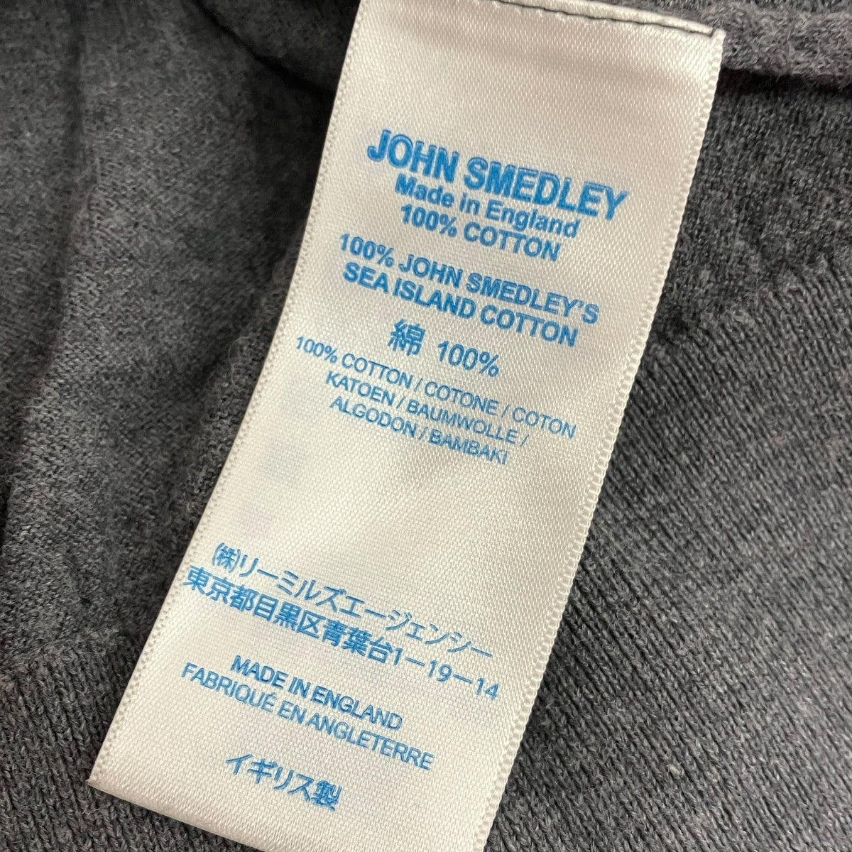 ロングスリーブカットソー